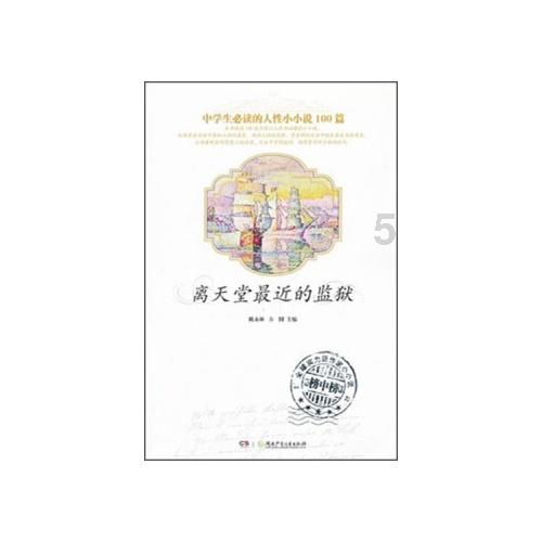 主公莫慌